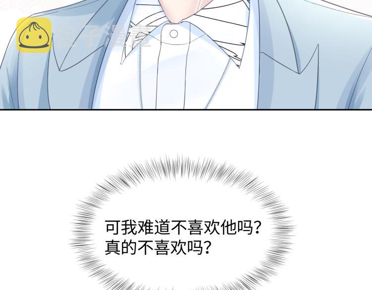 快穿绝美白莲在线教学全文免费阅读漫画,第5话 白月光告白！3图