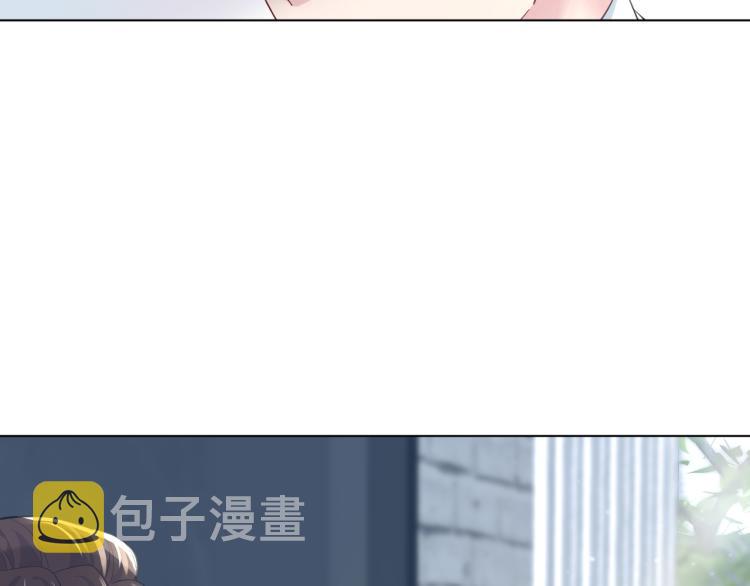 快穿白莲在线教学免费阅读漫画漫画,第5话 白月光告白！3图