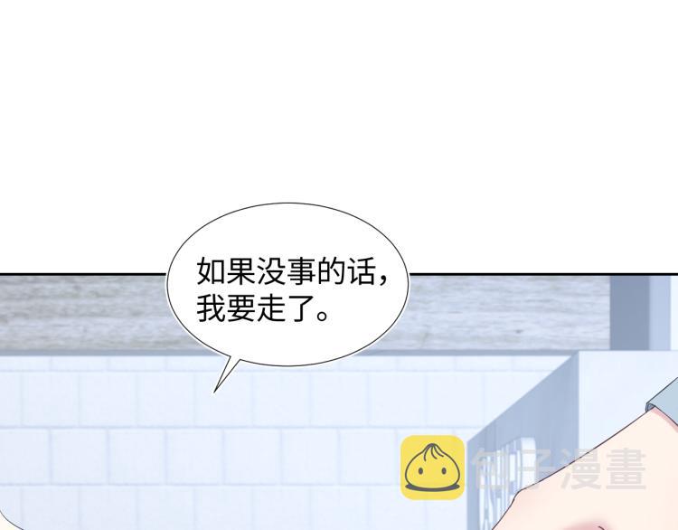 快穿绝美白莲在线教学全文免费阅读漫画,第5话 白月光告白！4图