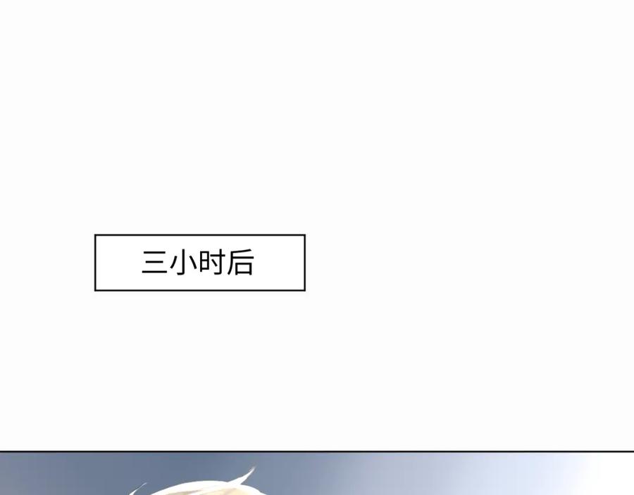 快穿绝美白莲在线教学286话漫画,第6话 是男人就别磨磨唧唧！3图