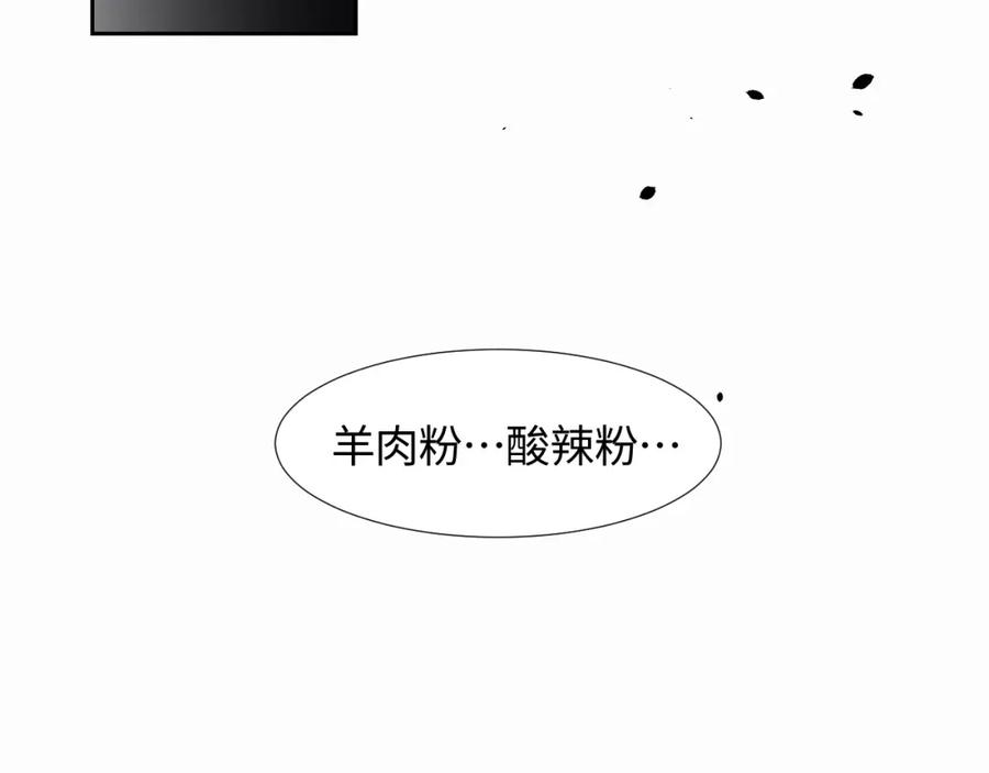 快穿绝美白莲在线教学第111话漫画,第6话 是男人就别磨磨唧唧！5图