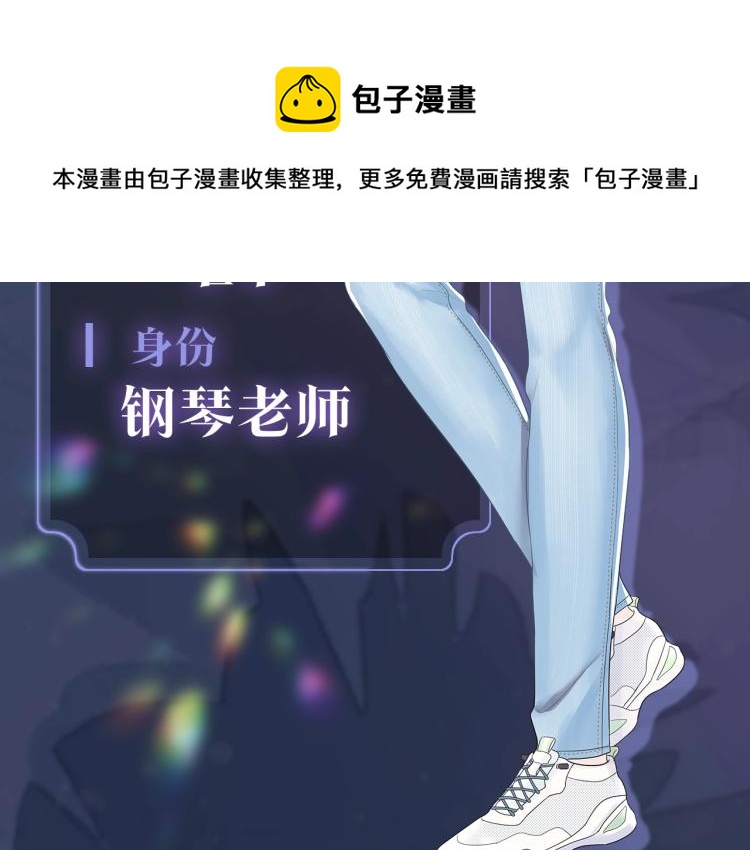 快穿绝美白莲在线教学小说完结了吗漫画,高冷霸道醋王X绝美心机白莲1图