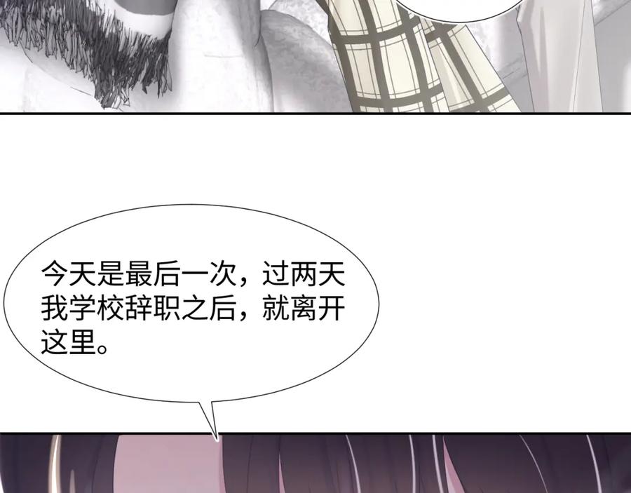 【快穿】绝美白莲在线教学漫画,第7话 气走白月光2图