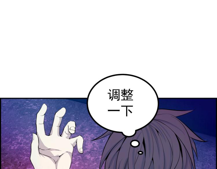 高等灵魂免费漫画在线观看漫画,第4话 402房间里的恶灵！3图