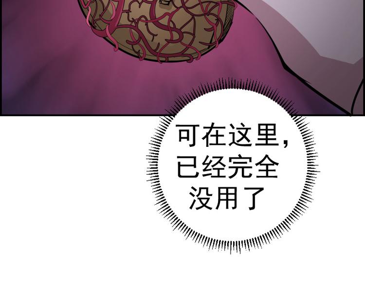 高等灵魂免费漫画在线观看漫画,第4话 402房间里的恶灵！1图