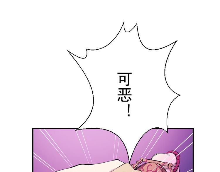 高等灵魂免费漫画在线观看漫画,第4话 402房间里的恶灵！2图