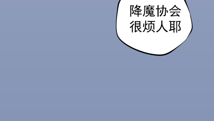 第8话 新角色？新任务？4