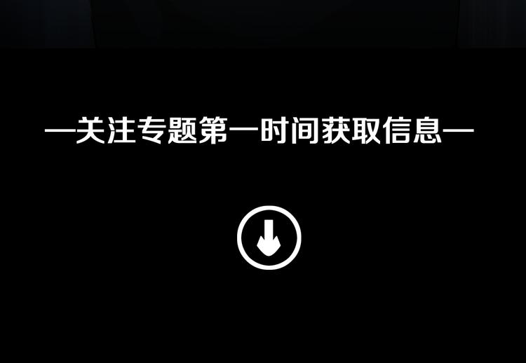 高等灵魂12月1日上线！2