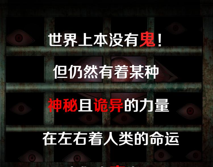 高等灵魂12月1日上线！2