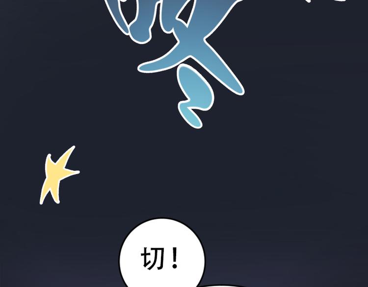 高等灵魂漫画全集免费阅读下拉式漫画,第6话 最后的选择！4图