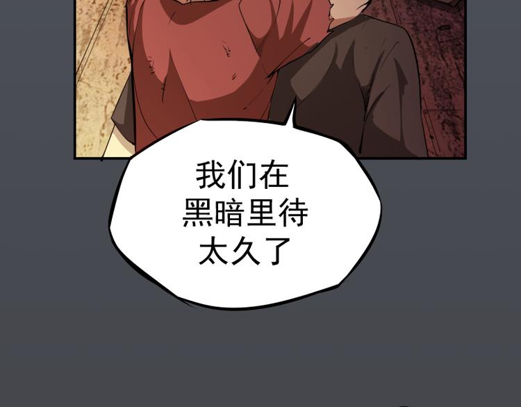 第8话 新角色？新任务？0