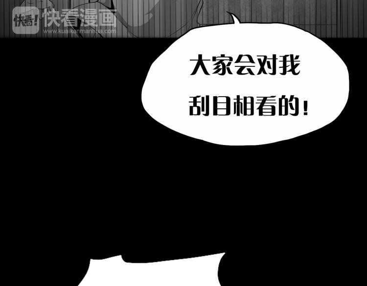 高等灵魂漫画全集免费阅读下拉式6漫画漫画,序章 开启凶宅探险之旅！2图