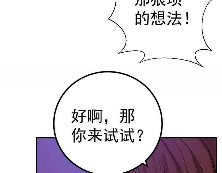 高等灵魂免费漫画在线观看漫画,第4话 402房间里的恶灵！5图