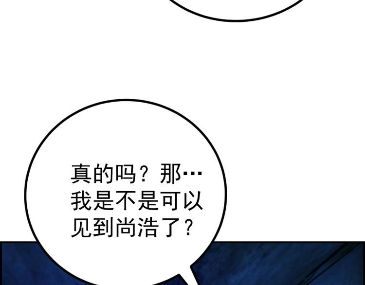 高等灵魂免费漫画在线观看漫画,第4话 402房间里的恶灵！5图