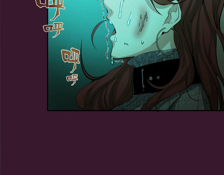 高等灵魂漫画免费阅读下拉式奇妙漫画漫画,第5话 高等灵魂的含义！1图