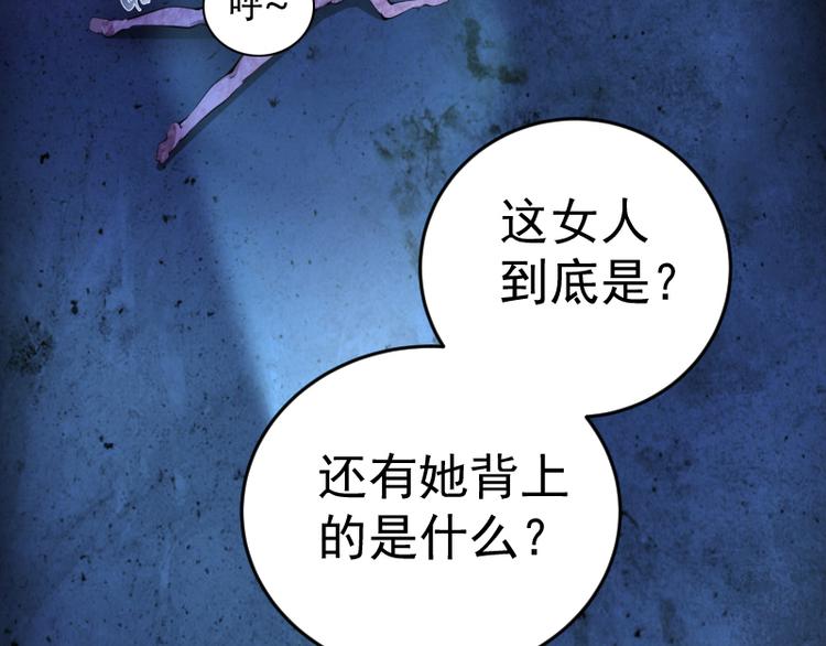 高等灵魂漫画全集免费阅读下拉式漫画,第6话 最后的选择！1图