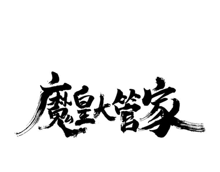 第3话 反击0