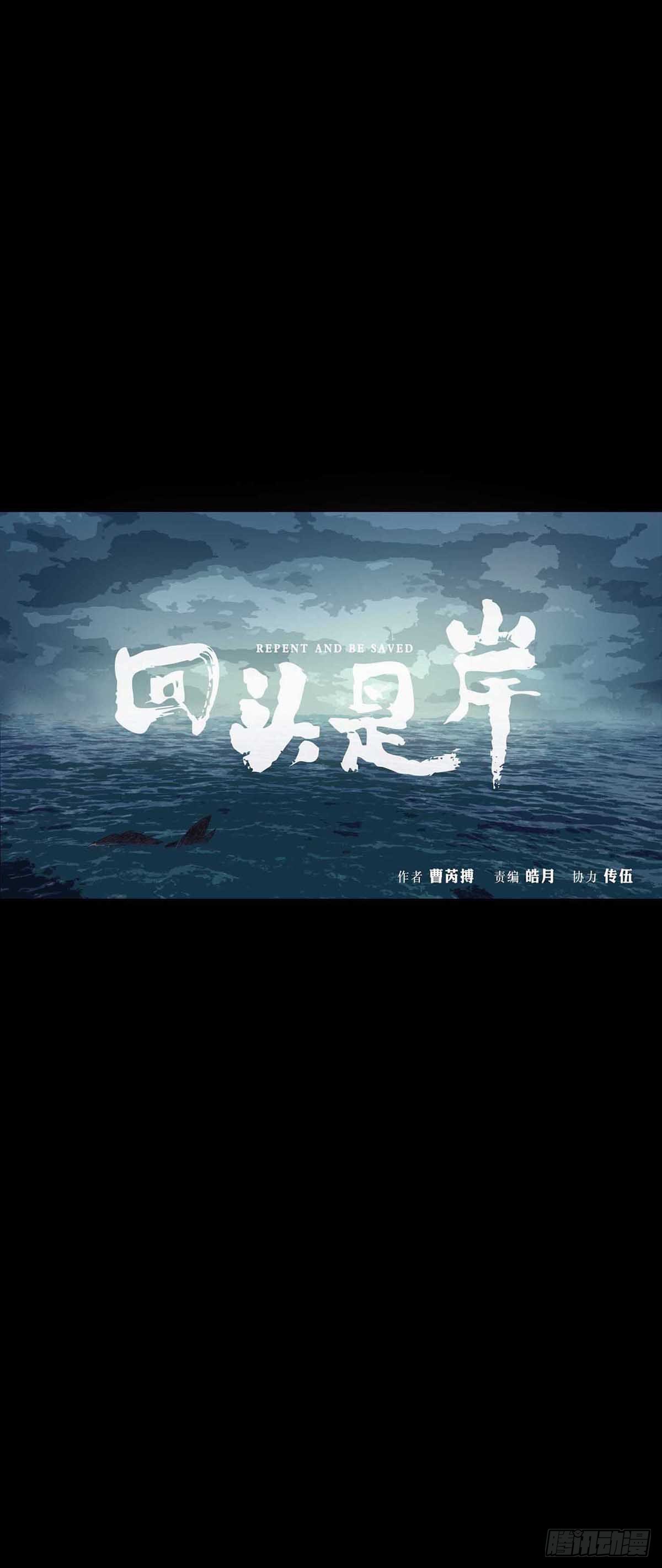 第2话0