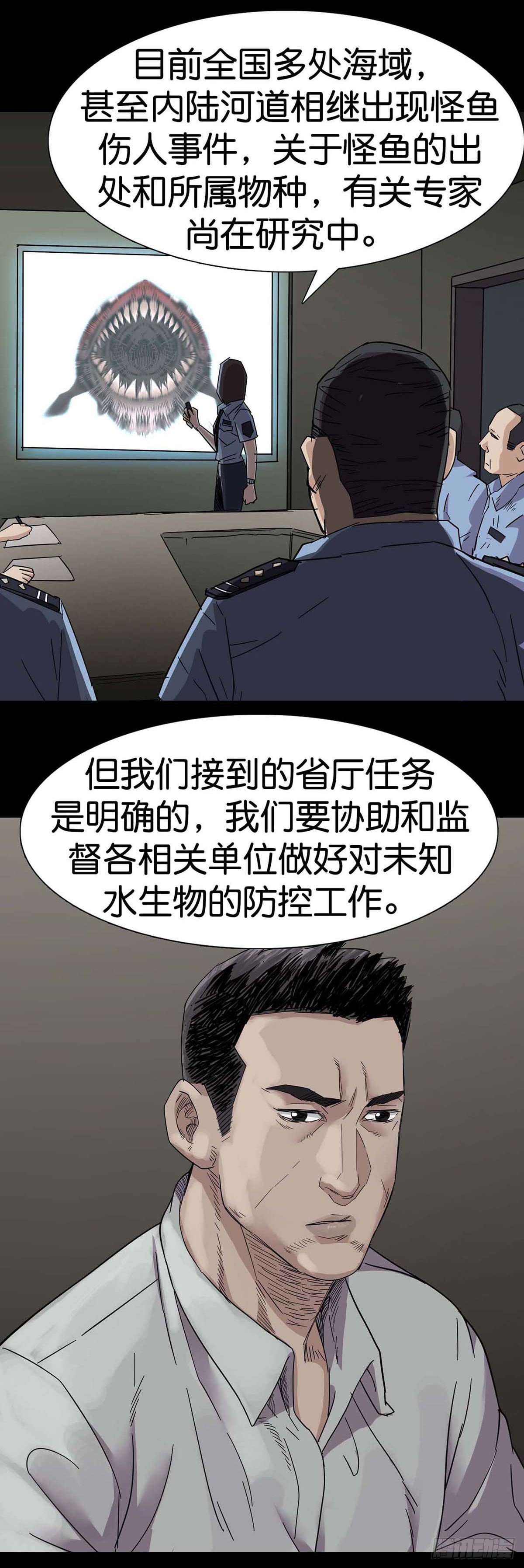 回头是岸金不换牛头马面双双合忠厚老实最吃苦什么生肖漫画,第2话5图