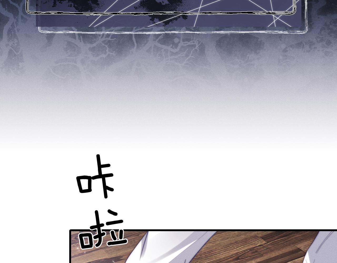 垂耳执事小说免费阅读无弹窗笔趣百度网盘漫画,第3话 兔子发飙了1图