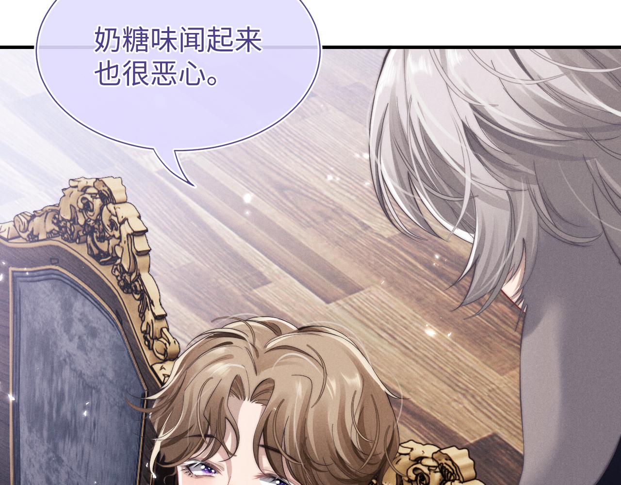 垂耳执事小说免费阅读无弹窗笔趣百度网盘漫画,第3话 兔子发飙了5图