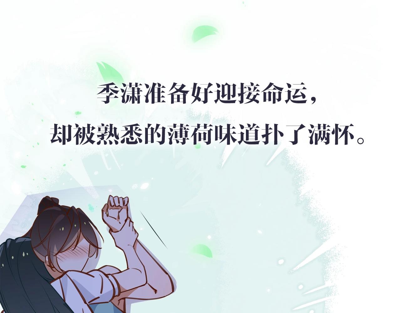 序章 女反派和女主角4