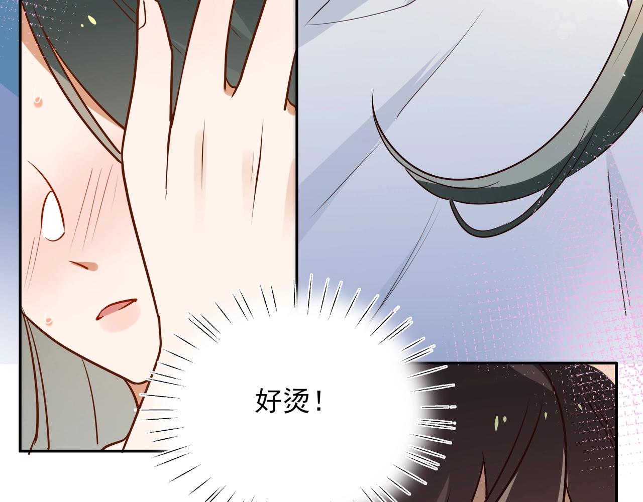 白月光女主总想独占我小说免费漫画,第2话 改变5图