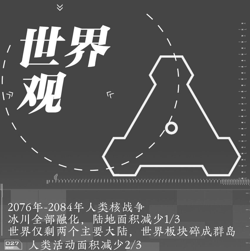 侵略是什么意思漫画,003 先生的料理5图