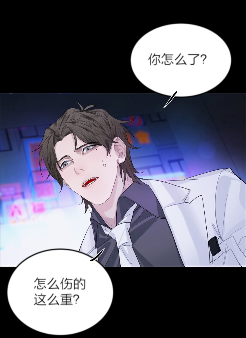 侵略乌贼娘第二季合集漫画,001 海潮1图