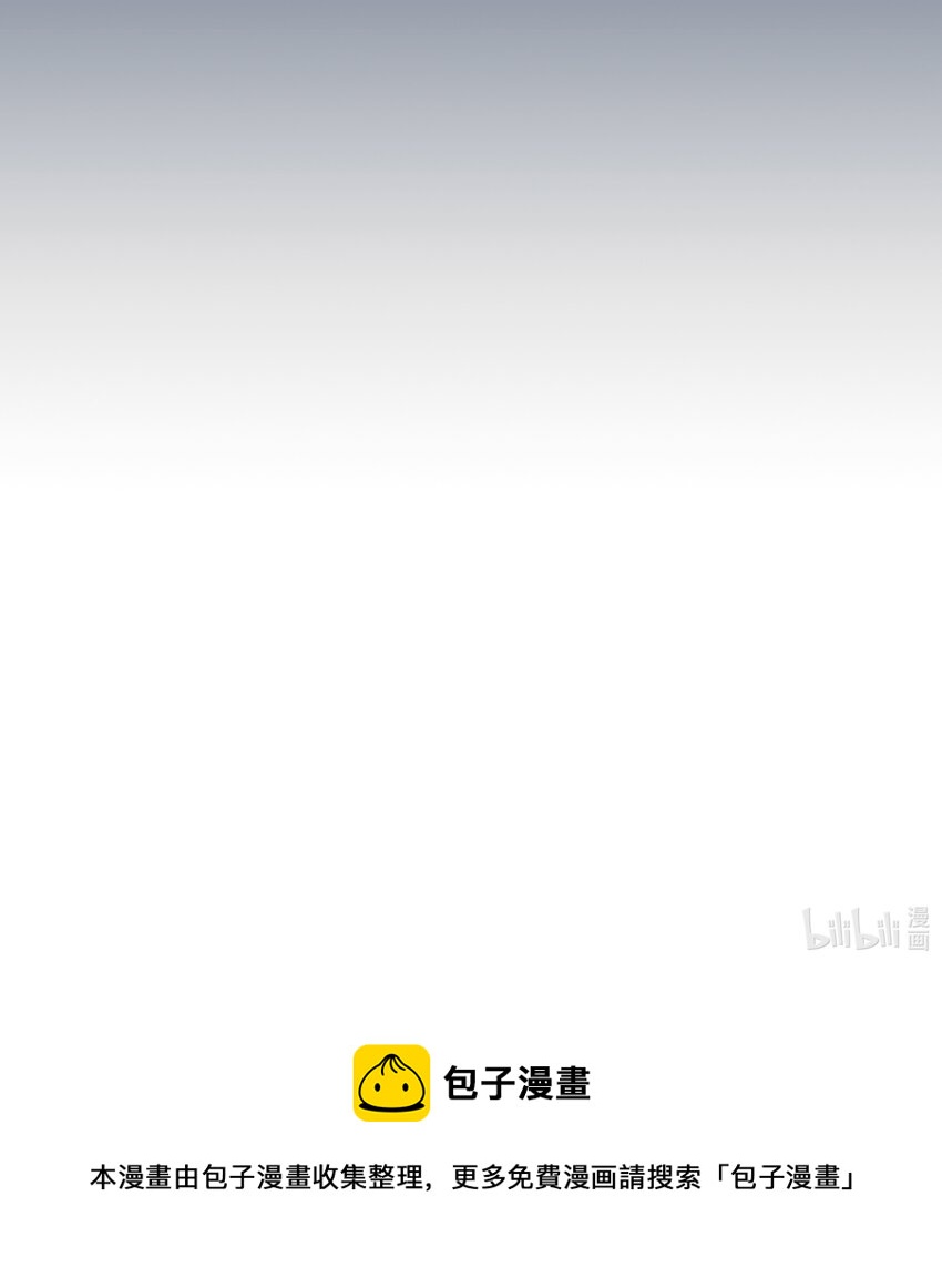 侵略是什么意思漫画,序章 我的爱人3图