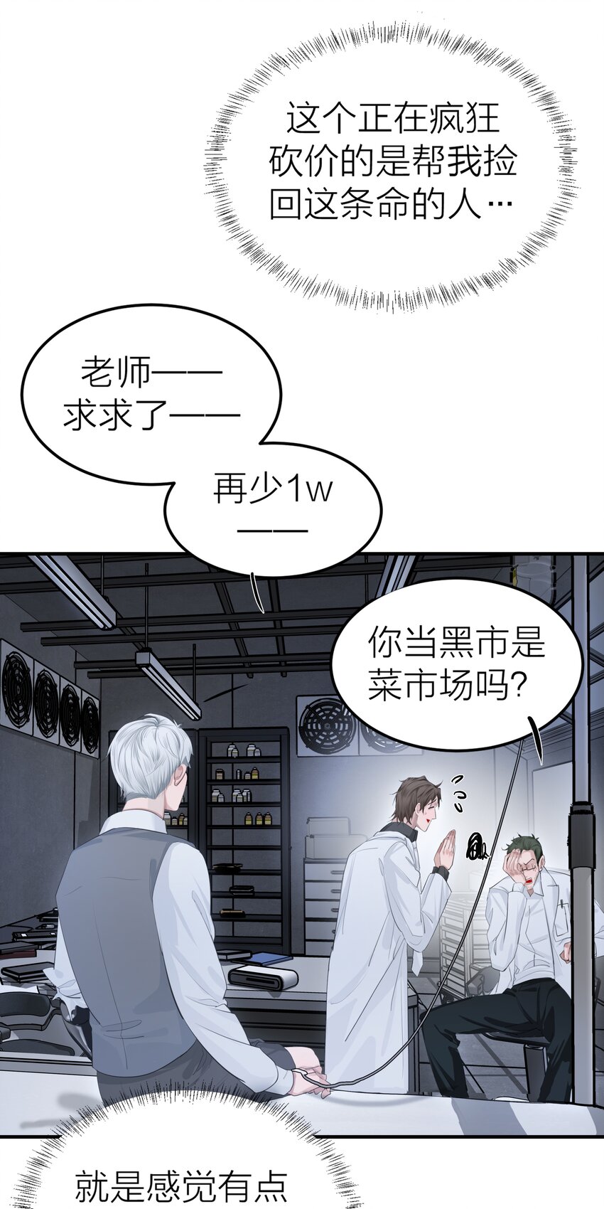 002 我的先生2