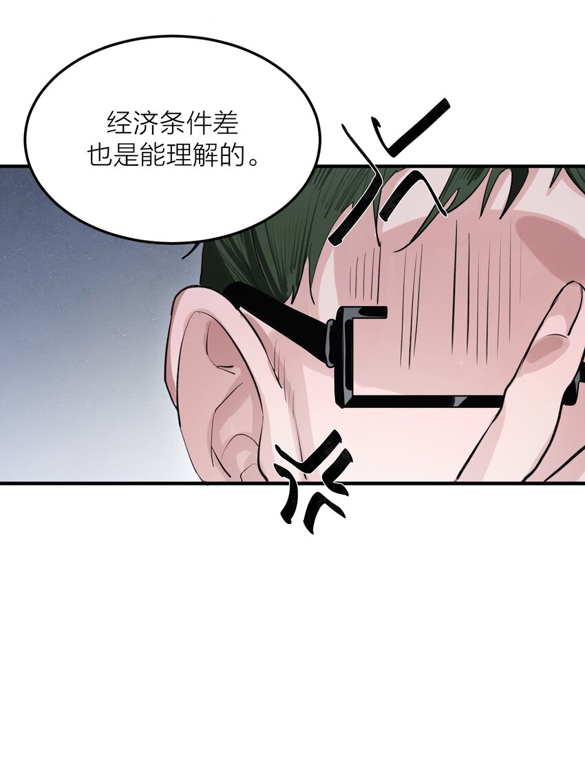 侵略乌贼娘第二季合集漫画,001 海潮1图