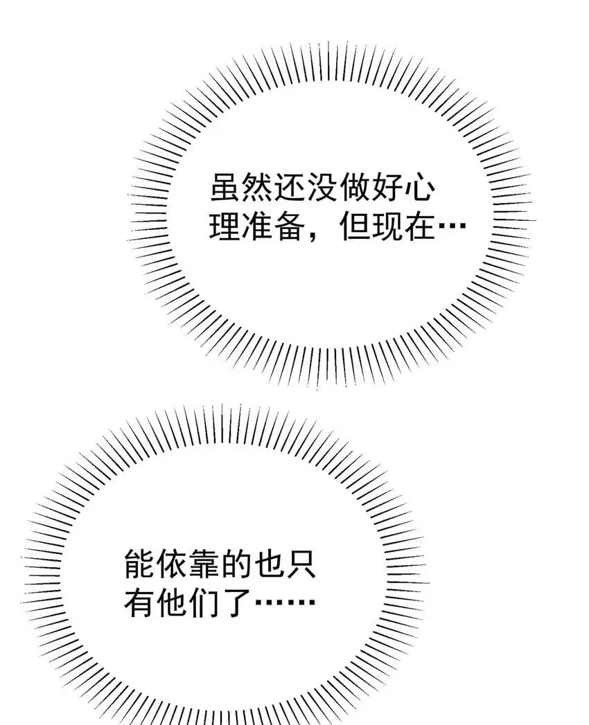 第6话 爸爸妈妈0