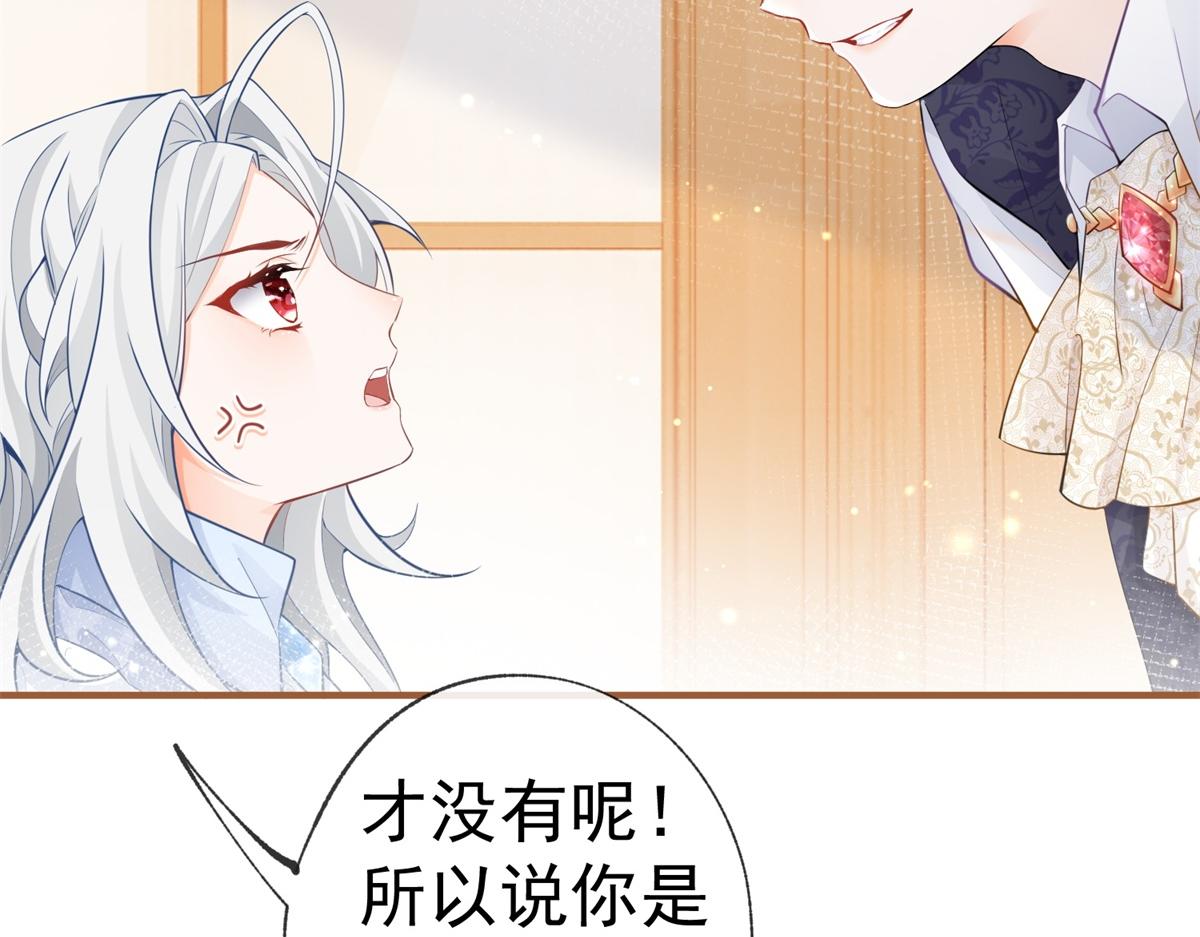 第5话 杰诺的兴师问罪3