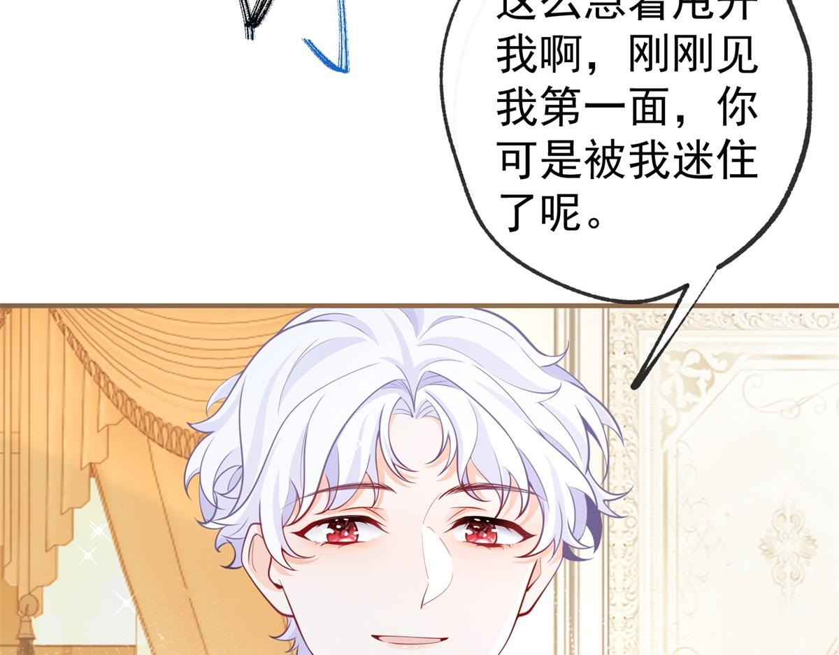 第5话 杰诺的兴师问罪0