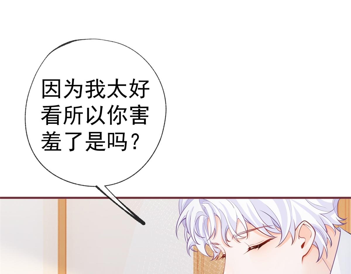 第5话 杰诺的兴师问罪2