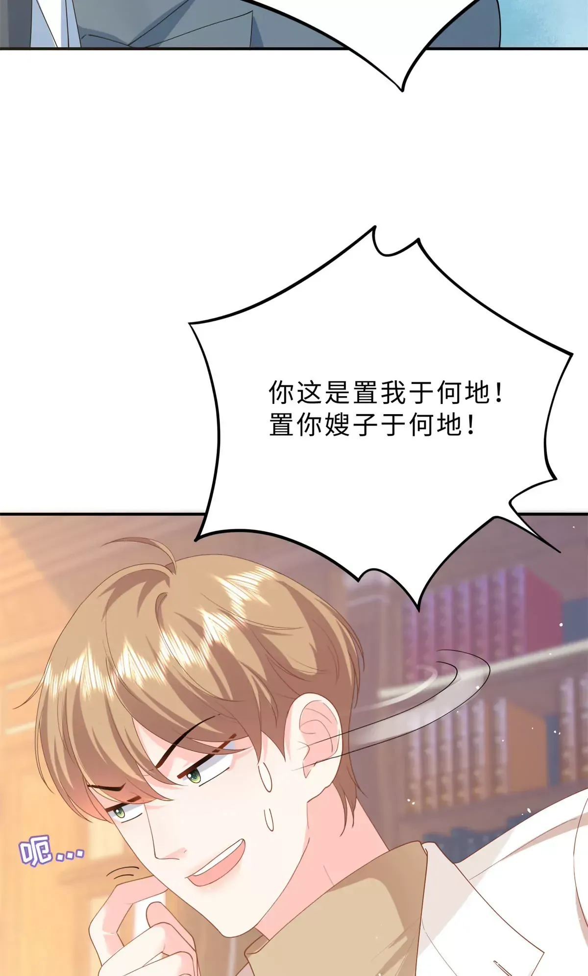 龙崽来袭!妈咪狠又辣男主是谁漫画,04 爸爸你有儿媳妇啦3图