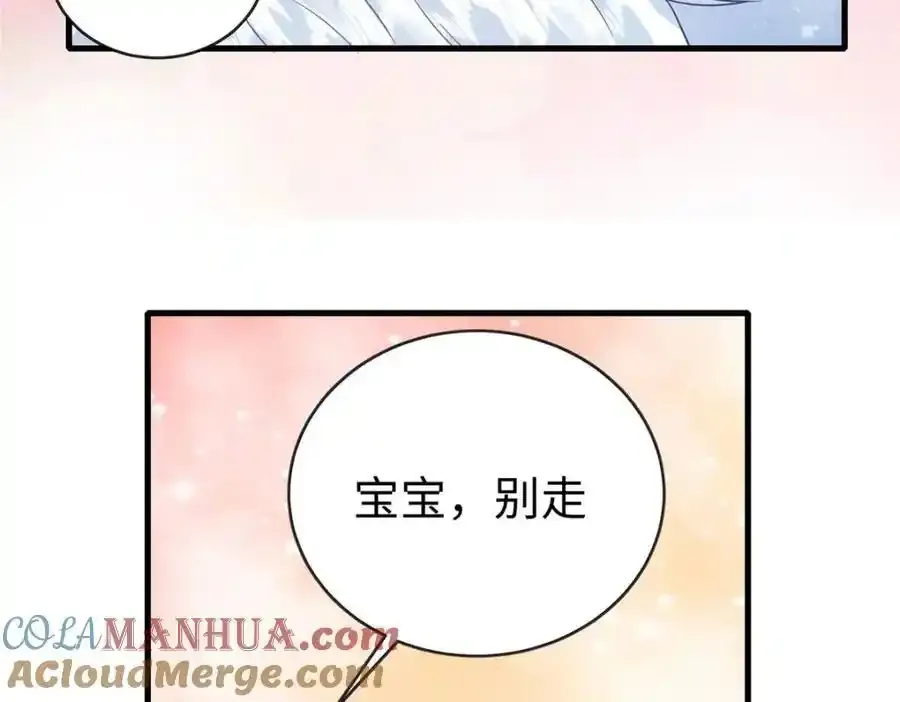 龙崽来袭妈咪狠又辣漫画免费阅读网站漫画,09 是你嫂子回来了1图