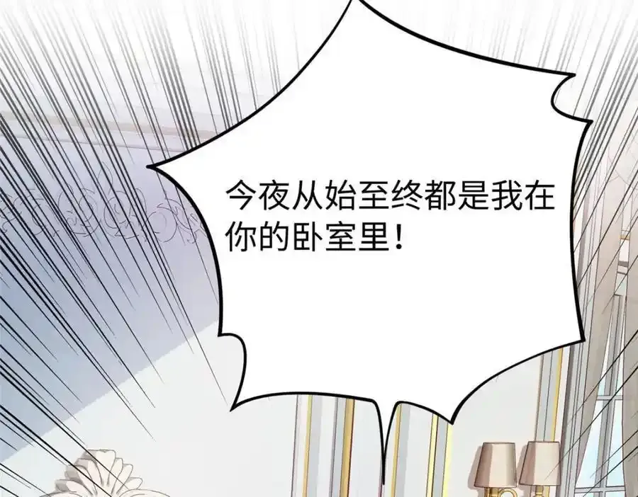 龙崽来袭妈咪狠又辣漫画免费阅读网站漫画,09 是你嫂子回来了3图