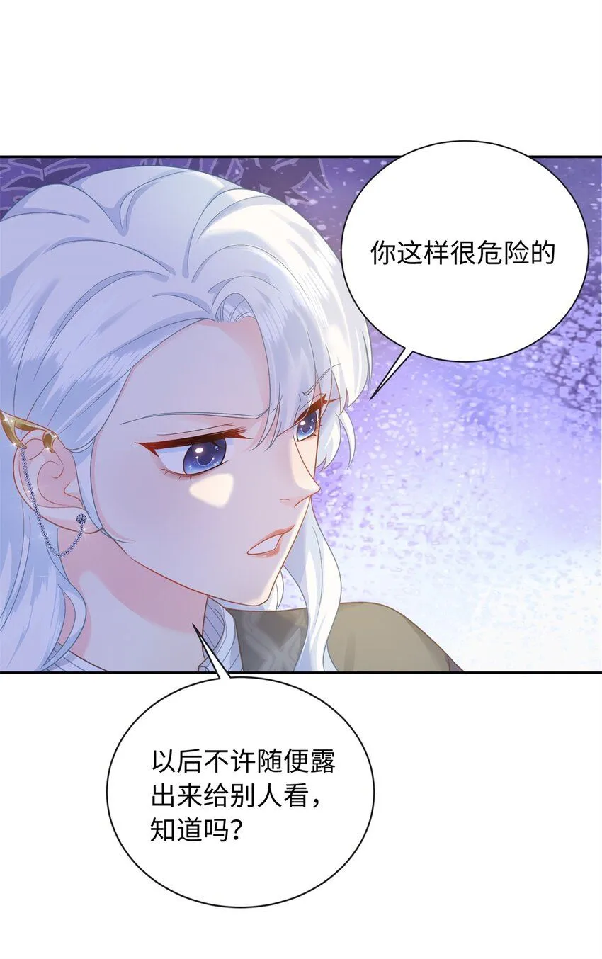 龙崽来袭！妈咪狠又辣漫画,07 小龙角给你摸4图