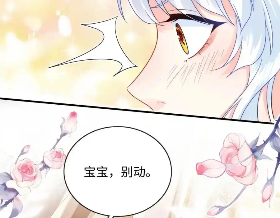 龙崽来袭妈咪狠又辣漫画免费阅读网站漫画,09 是你嫂子回来了3图