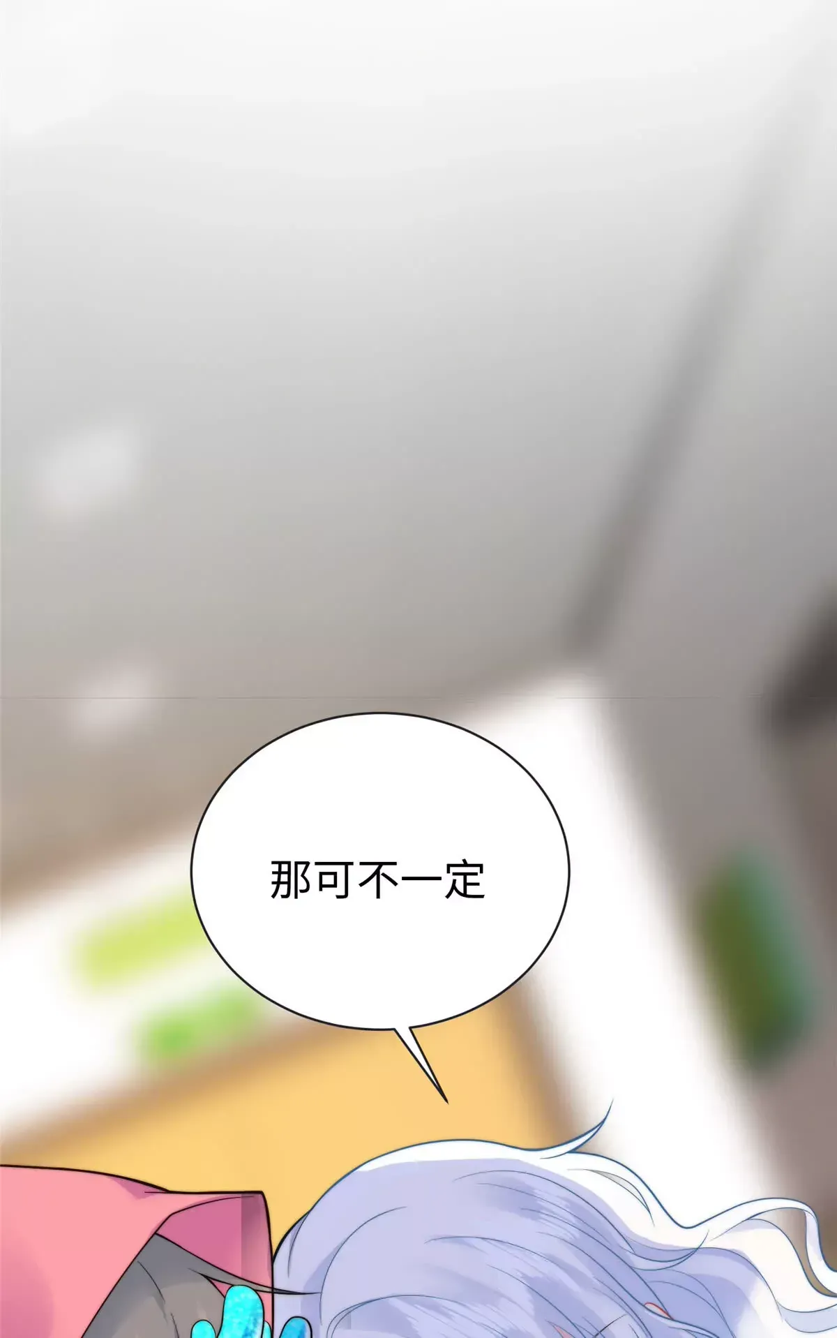 龙崽来袭!妈咪狠又辣一口气看完漫画,02 小爷要娶她！2图