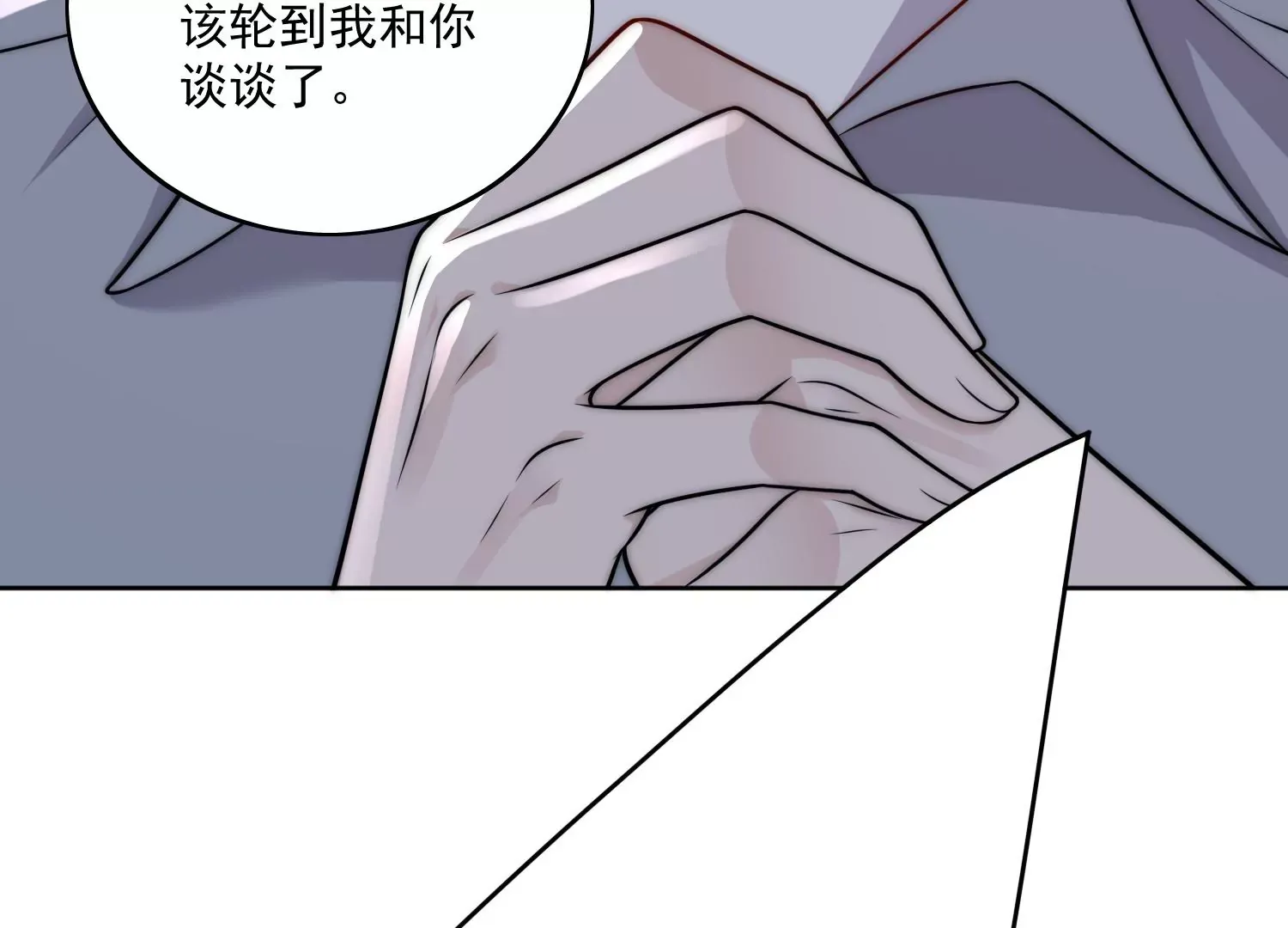 折腰小说全文免费阅读漫画,第5话厉总的奖励1图