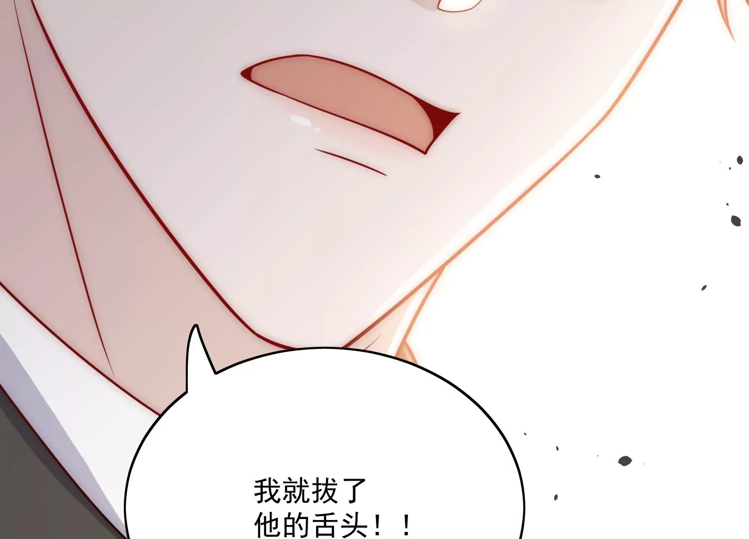 折腰电视剧什么时候上映漫画,第6话谁敢打扰我和夫人亲热2图