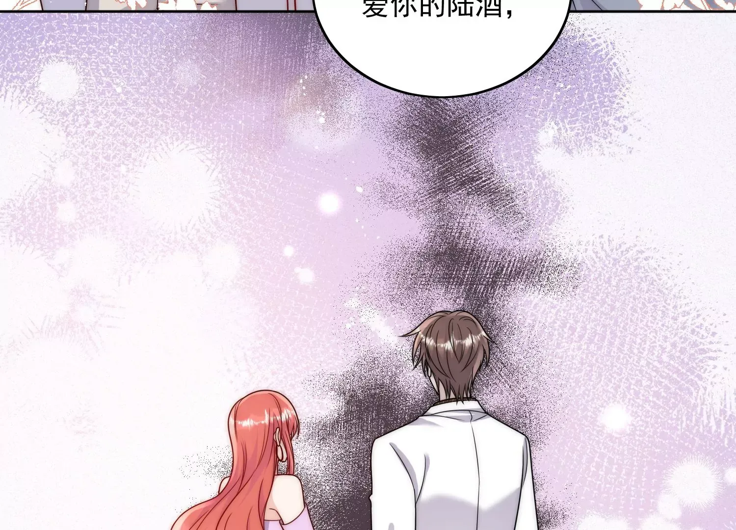 折腰小说全文免费阅读漫画,第5话厉总的奖励4图