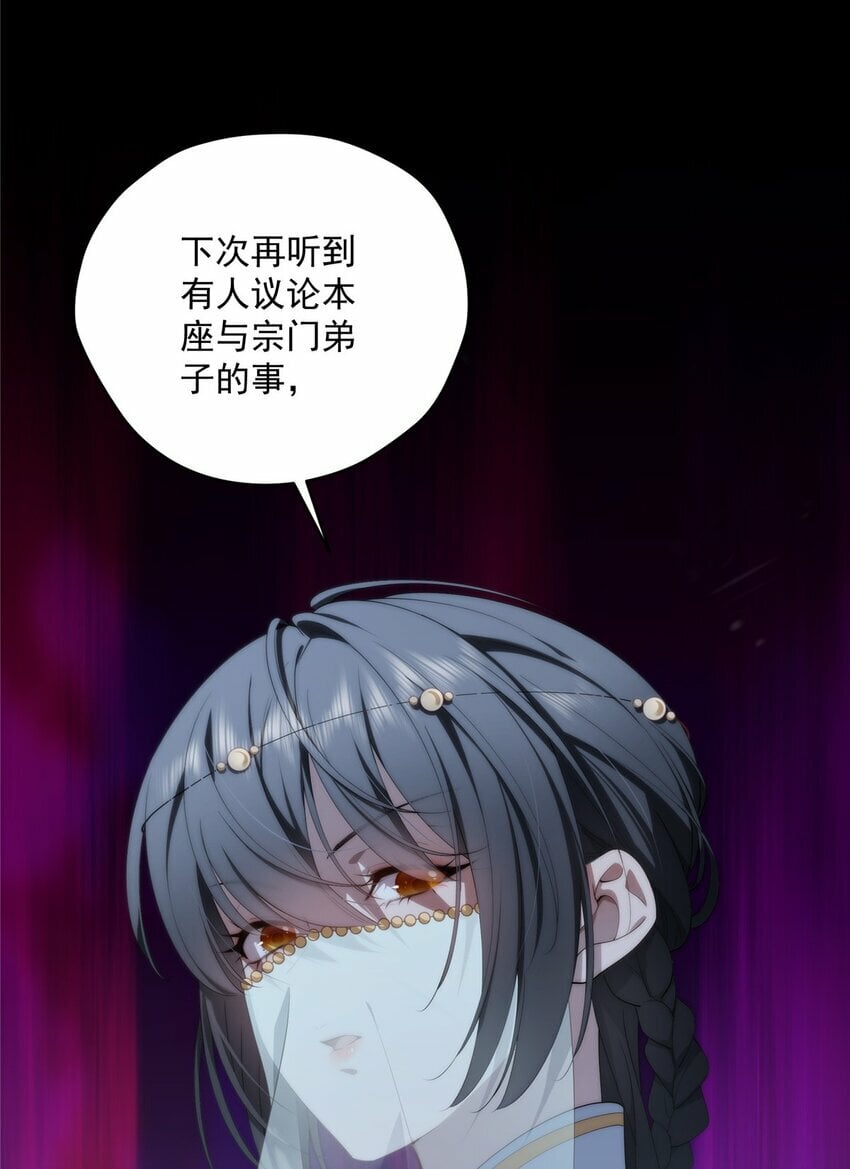 女主从书里跑出来了怎么办漫画,01 013图