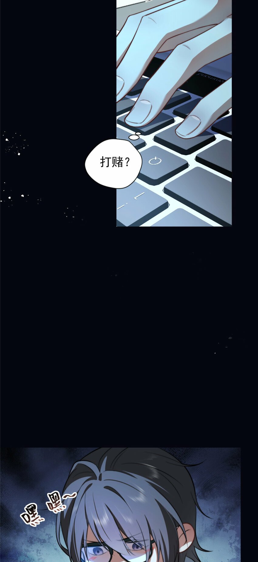 女主从书里跑出来了怎么办漫画免费漫画,05 051图