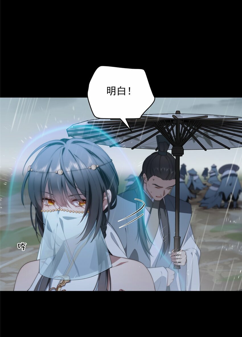 女主从书里跑出来了怎么办漫画,01 015图