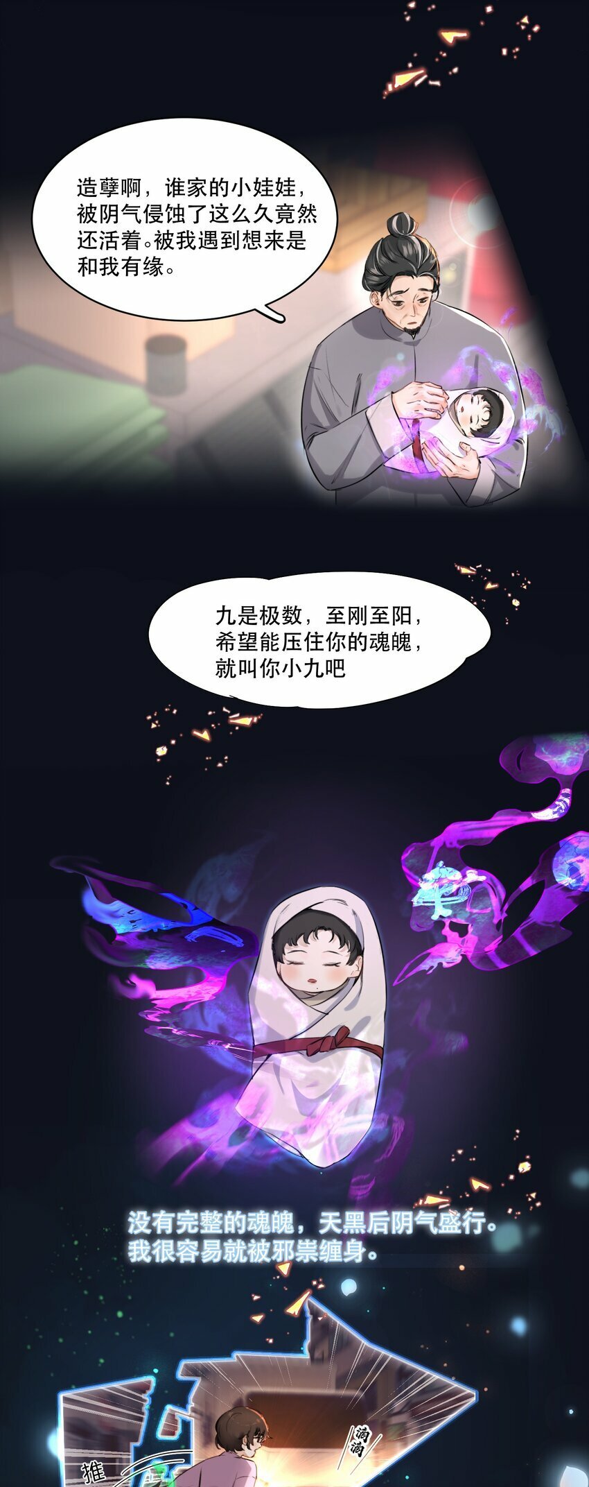 无法推开的忠犬漫画漫画,006 会被他抽？！5图