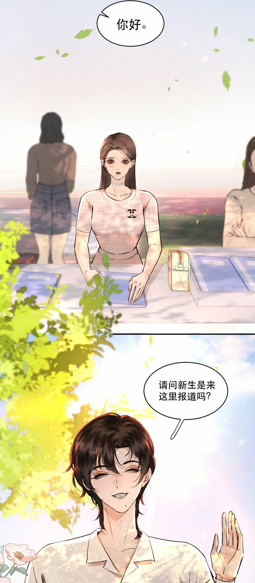 无法推开的忠犬漫画,007 我就是霍冥！5图